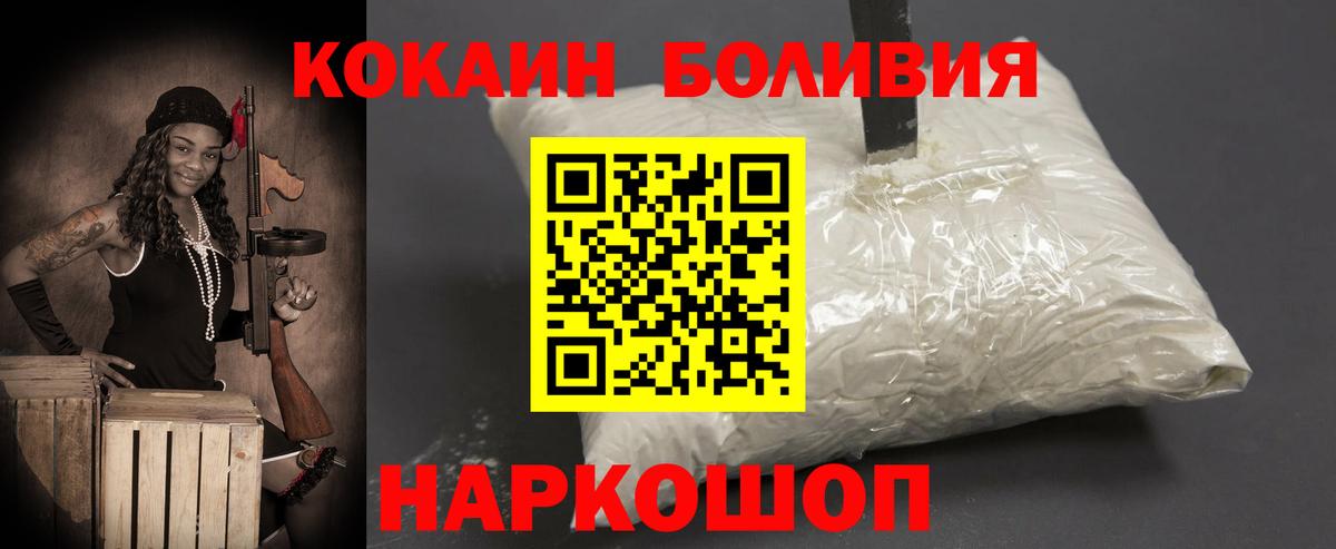 Cocaine 99% Губкин