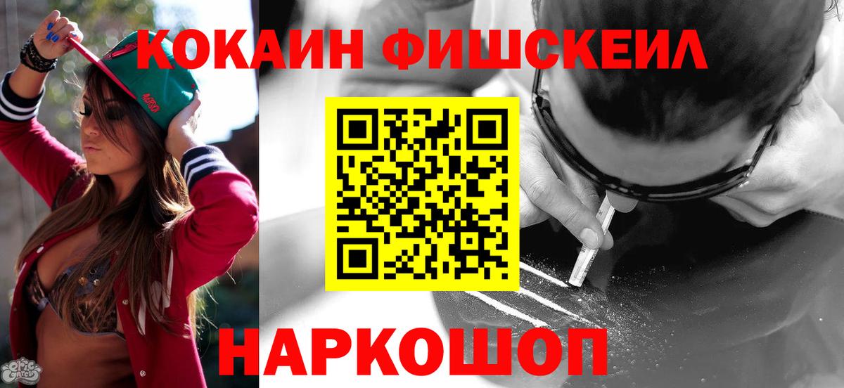 Губкин  Кокаин Перу  Кокаин  Вход с VPN 
