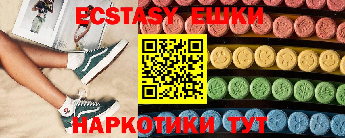 hydra маркетплейс  darknet формула  Вход с VPN  Губкин  ЭКСТАЗИ  Экстази ешки 