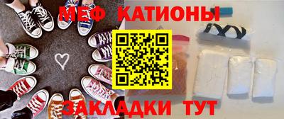 2c-b Балаково