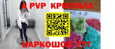 кокаин премиум Балашиха