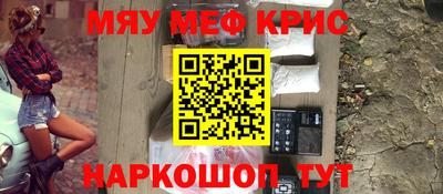 кокаин премиум Балашиха