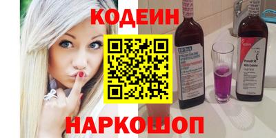 не бодяженный Балахна