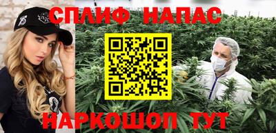 кокаин премиум Балашиха