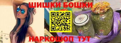 2c-b Балаково
