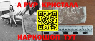кокаин премиум Балашиха