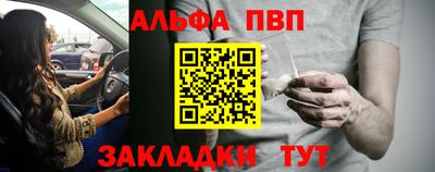 2c-b Балаково