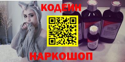 2c-b Балаково