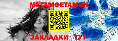 2c-b Балаково