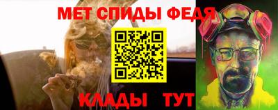 2c-b Балаково