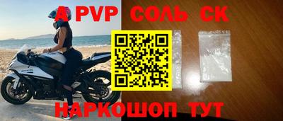 кокаин премиум Балашиха