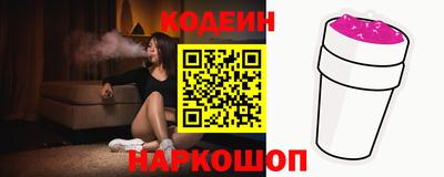 2c-b Балаково