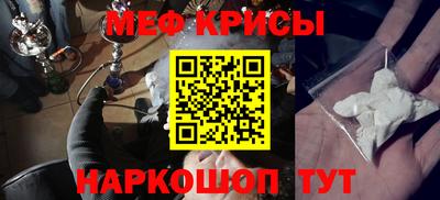 кокаин премиум Балашиха