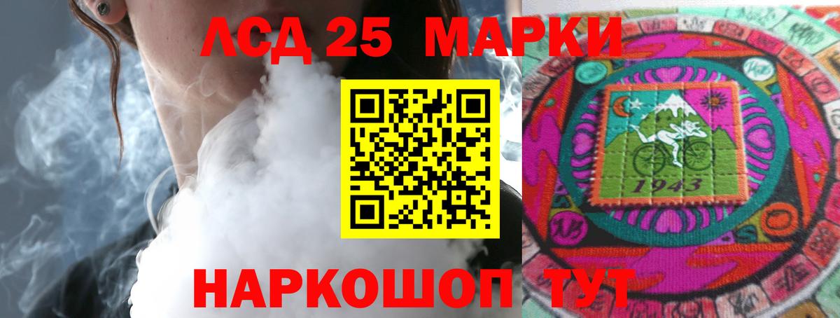 Лсд 25 экстази кислота  ЛСД экстази ecstasy  Вход с VPN  Губкин 