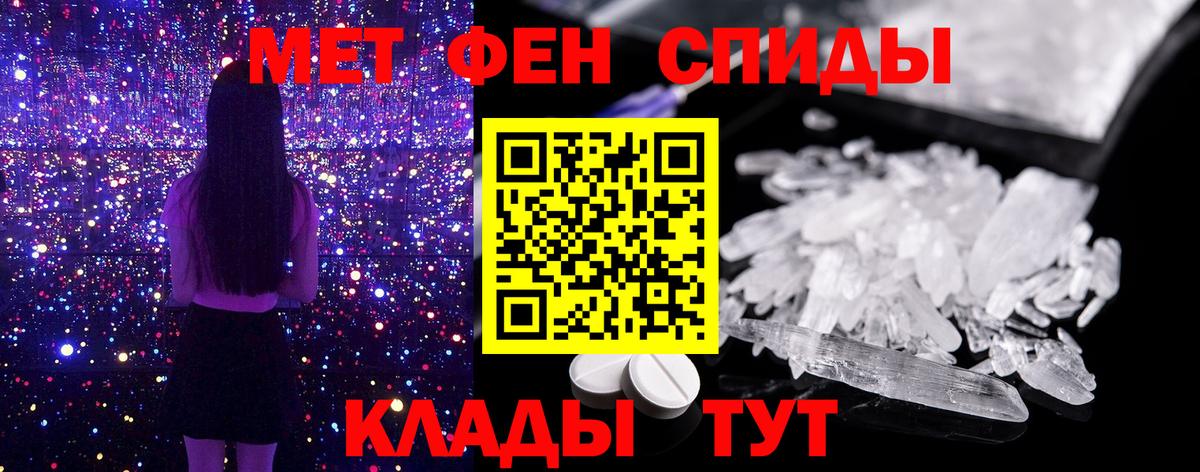 Губкин  Метамфетамин кристалл  Вход с VPN 
