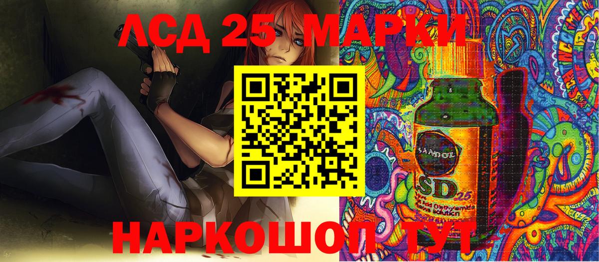 Марки N-bome 1500мкг Губкин