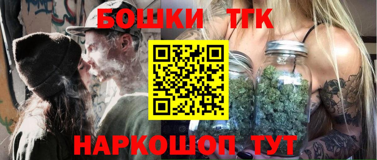 Губкин  Бошки марихуана OG Kush  МАРИХУАНА MAZAR  Каннабис марихуана  Вход с VPN 